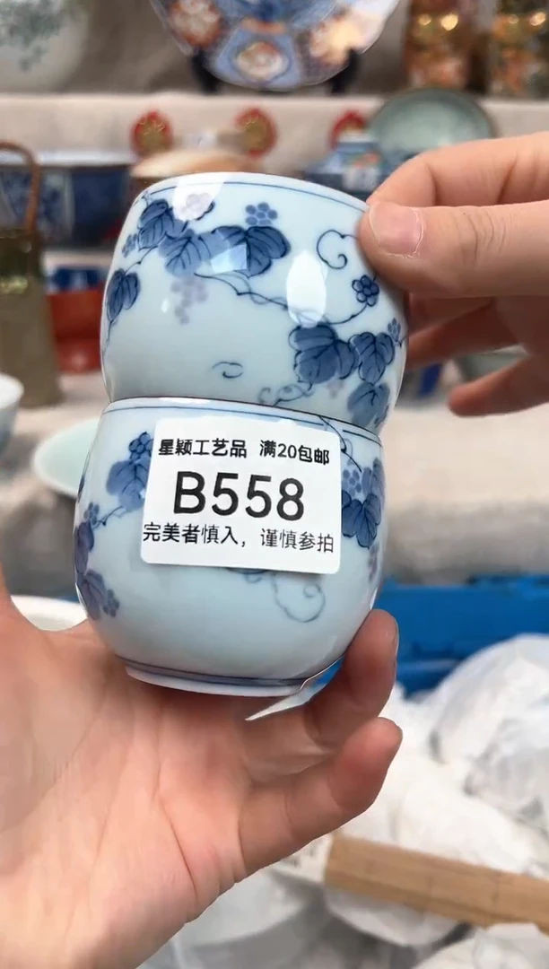 【闪购商品】558B瓷盘 餐具 默认接受微瑕下单