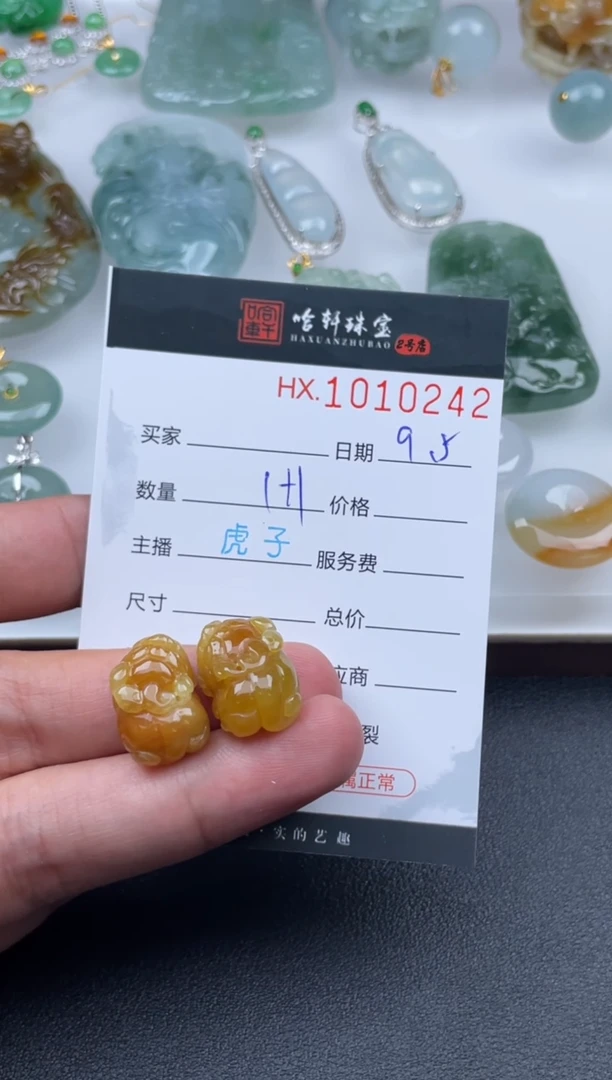 未镶嵌挂件翡翠浅*哈轩  挂件1+1