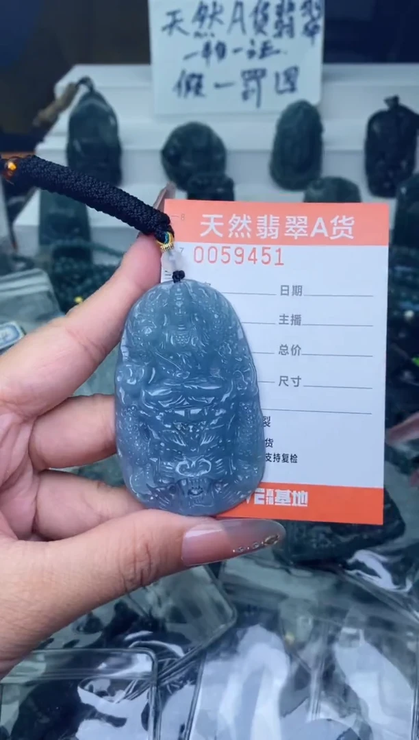 翡翠未镶嵌颈饰