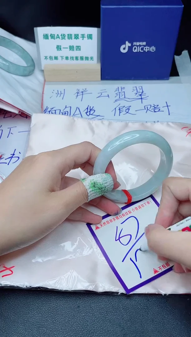 定制翡翠未镶嵌我