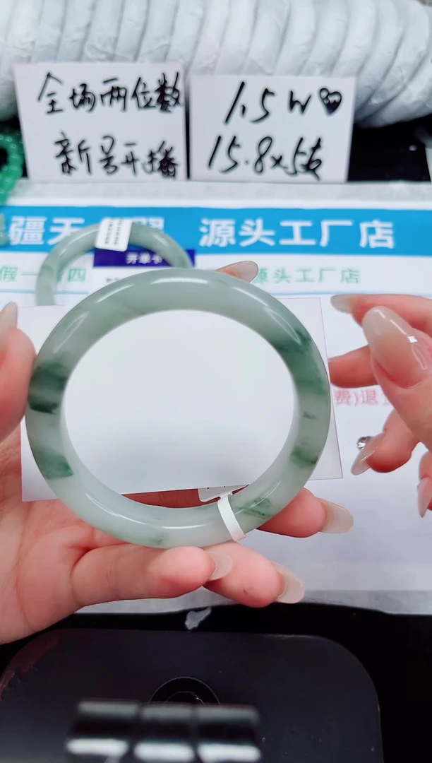 未镶嵌手镯石英质玉132-56/57