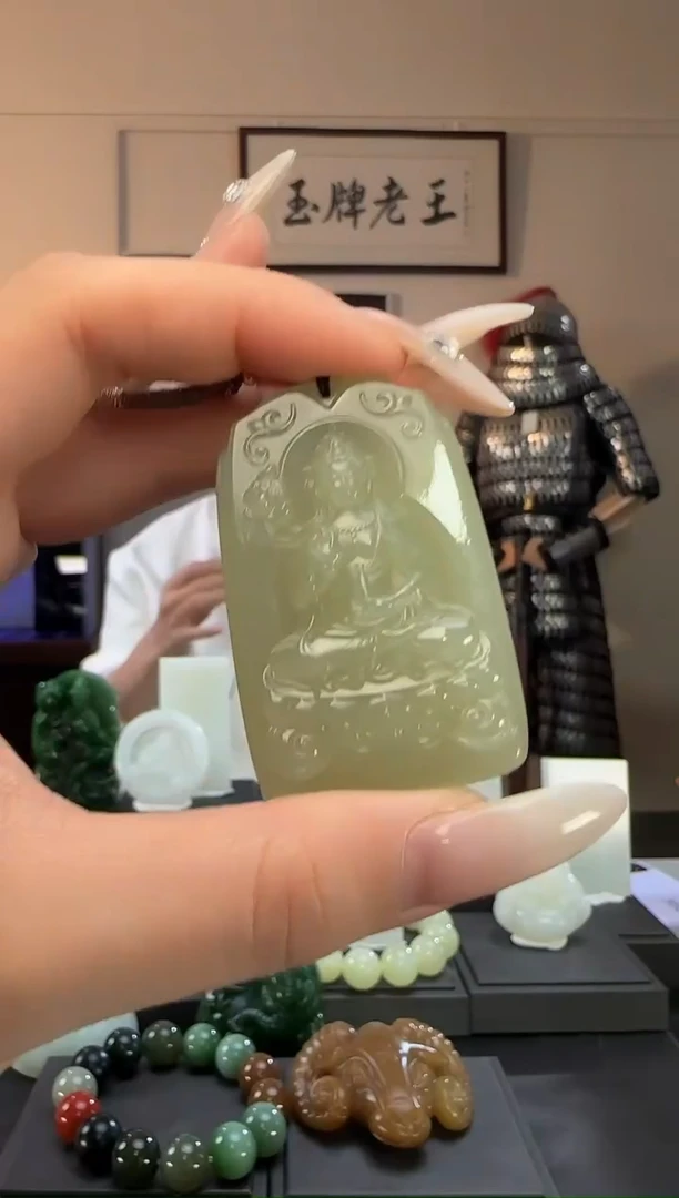 颈饰未镶嵌和田玉晴水观音牌吊坠