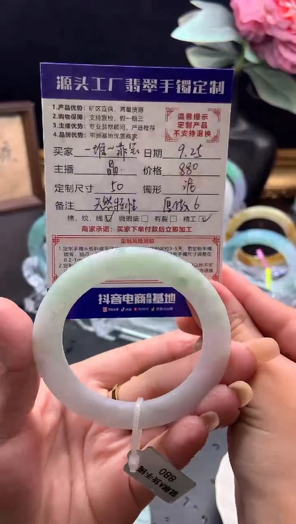 未镶嵌手镯定制翡翠一***菲「定制不退不换」
