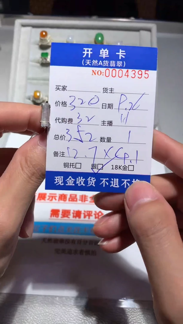 银S925镶嵌定制翡翠天然翡翠