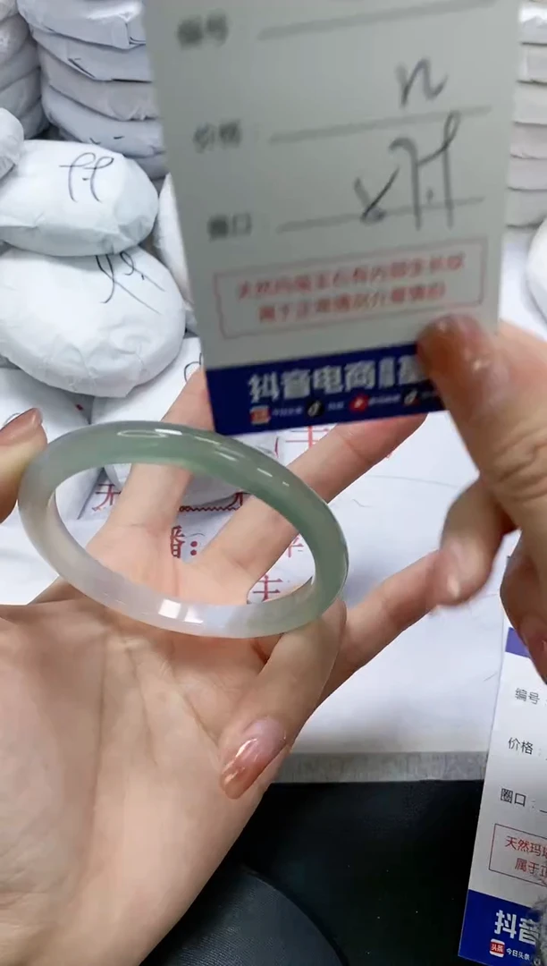 未镶嵌手镯玛瑙/玉髓22