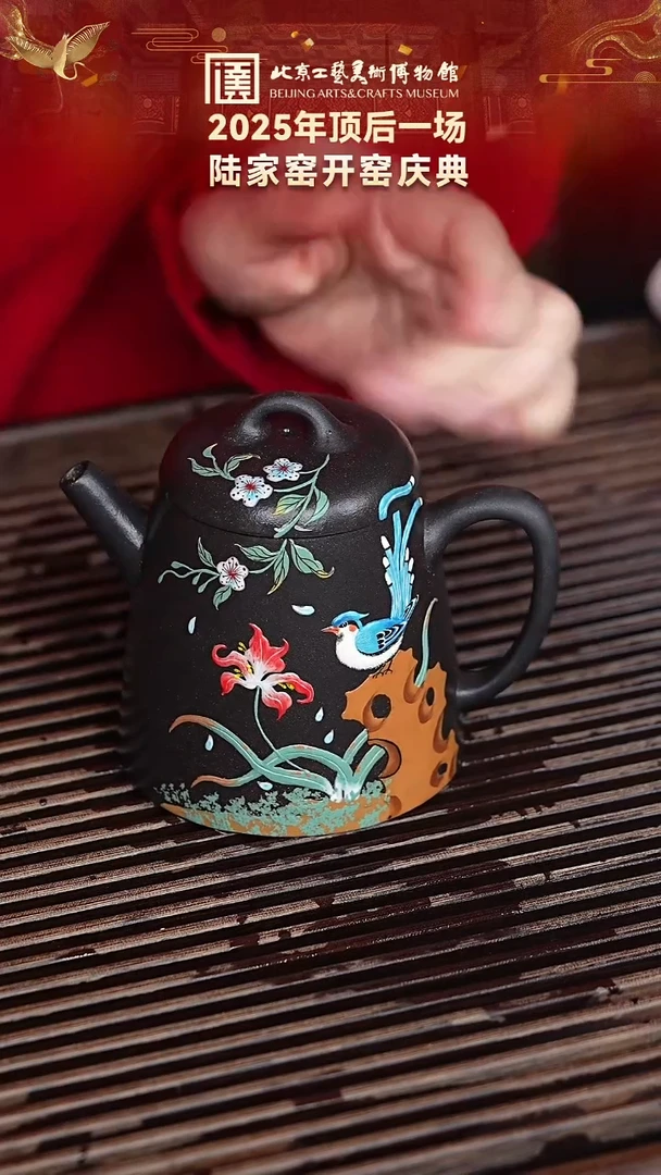 茶壶紫砂111宜兴紫砂 陆家窑专场云雾古天青