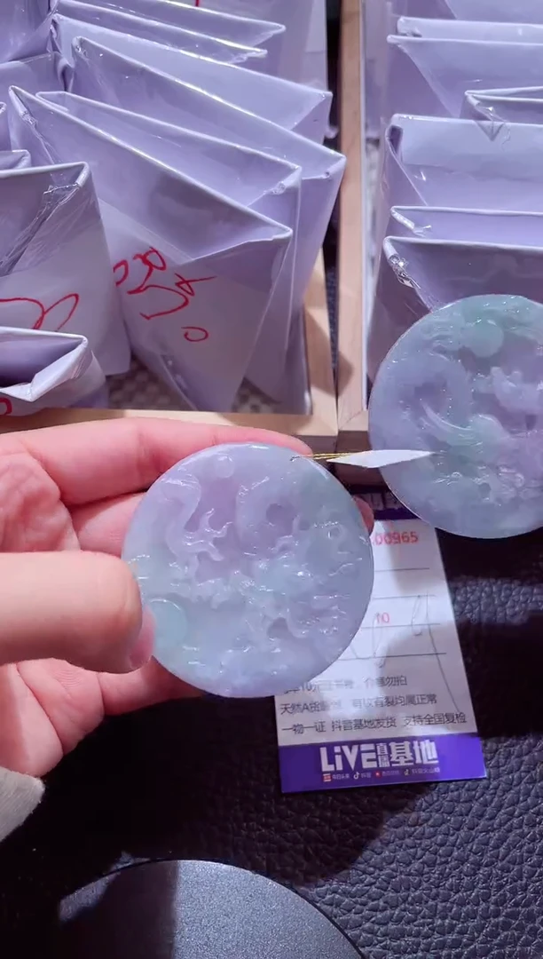 颈饰未镶嵌翡翠00000965