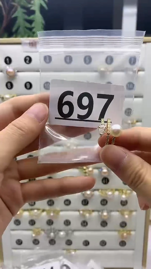 合金珠宝奇石淡水珍珠697