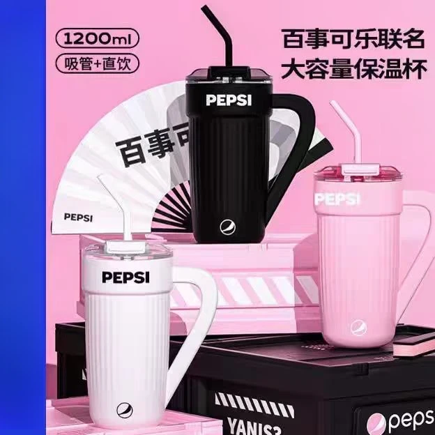 家用随手杯联名款式316不锈钢双饮杯 1200ml A5