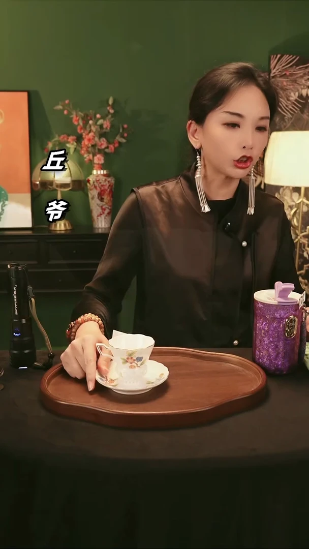 瓷片丘家瓷囍+234
