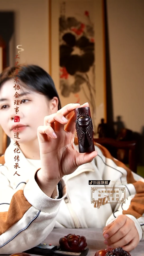 【闪购商品】檀香紫檀（小叶紫檀）木雕知足常乐