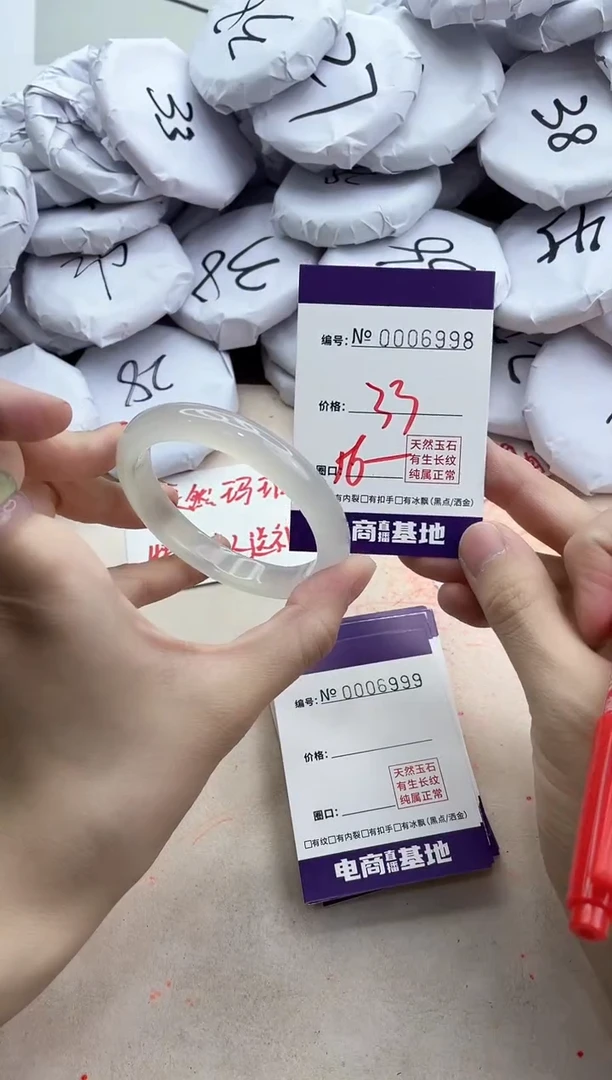 【闪购商品】玛瑙/玉髓手镯未镶嵌6998