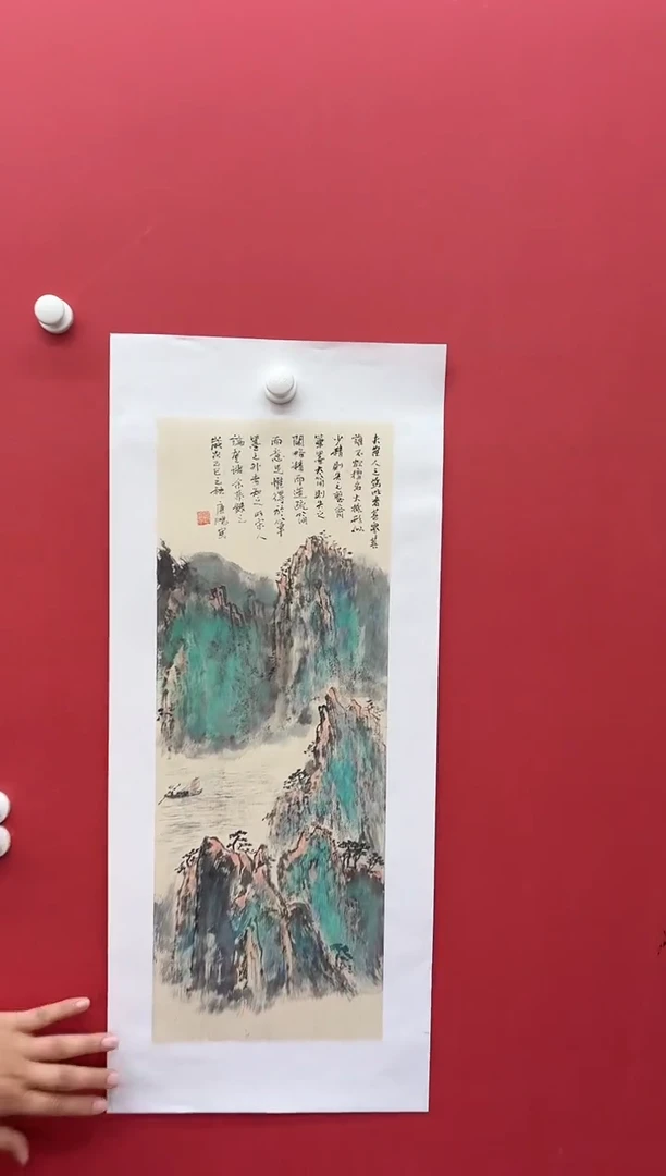 国画12.1 tp国画（）1.4p