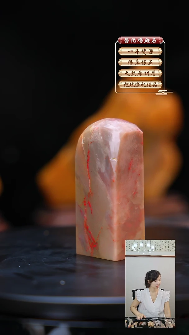 昌化石印石昌化原产地印章一方JL