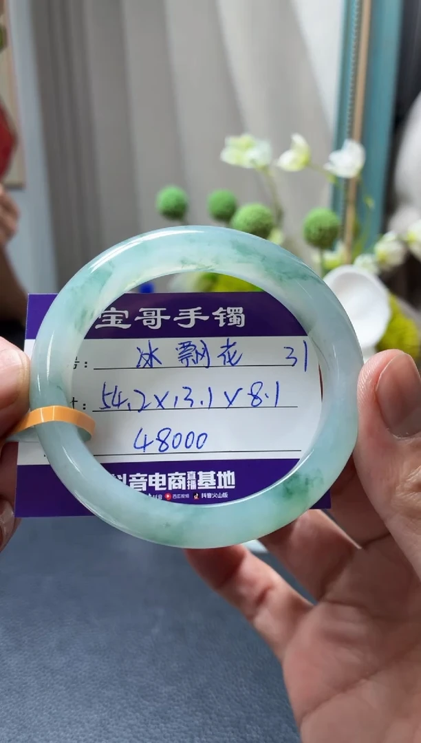 未镶嵌手镯翡翠翡翠手镯31