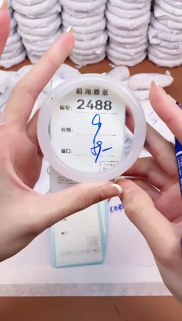 【闪购商品】玛瑙/玉髓手镯未镶嵌2488