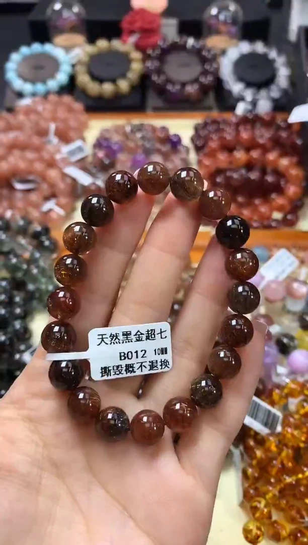 未镶嵌手链水晶10*