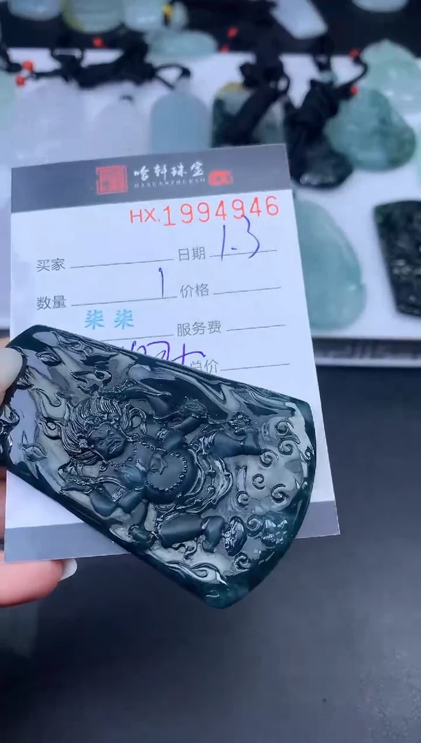未镶嵌挂件翡翠通***友哈轩 挂件1