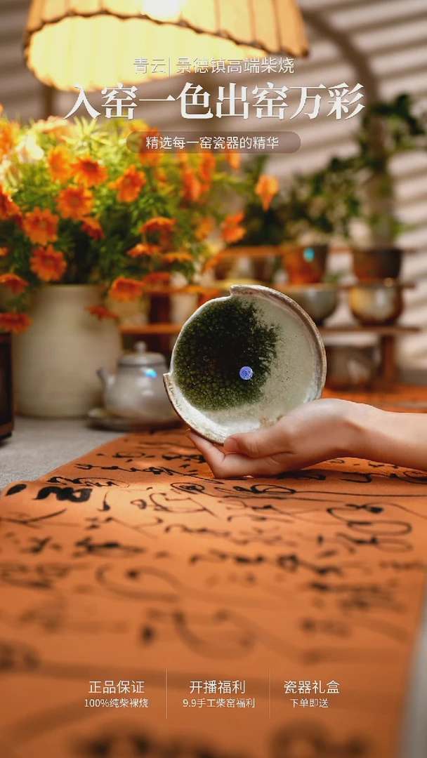 597青云柴窑裸烧瓷器