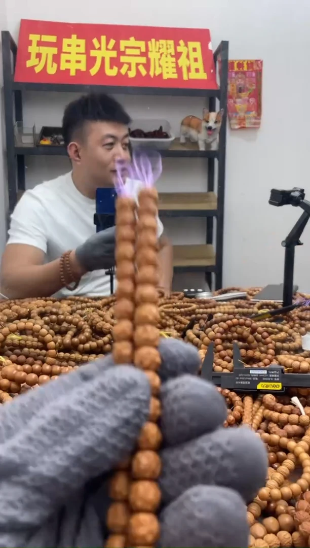 手串猴头核桃079  龙蛇之变 全品