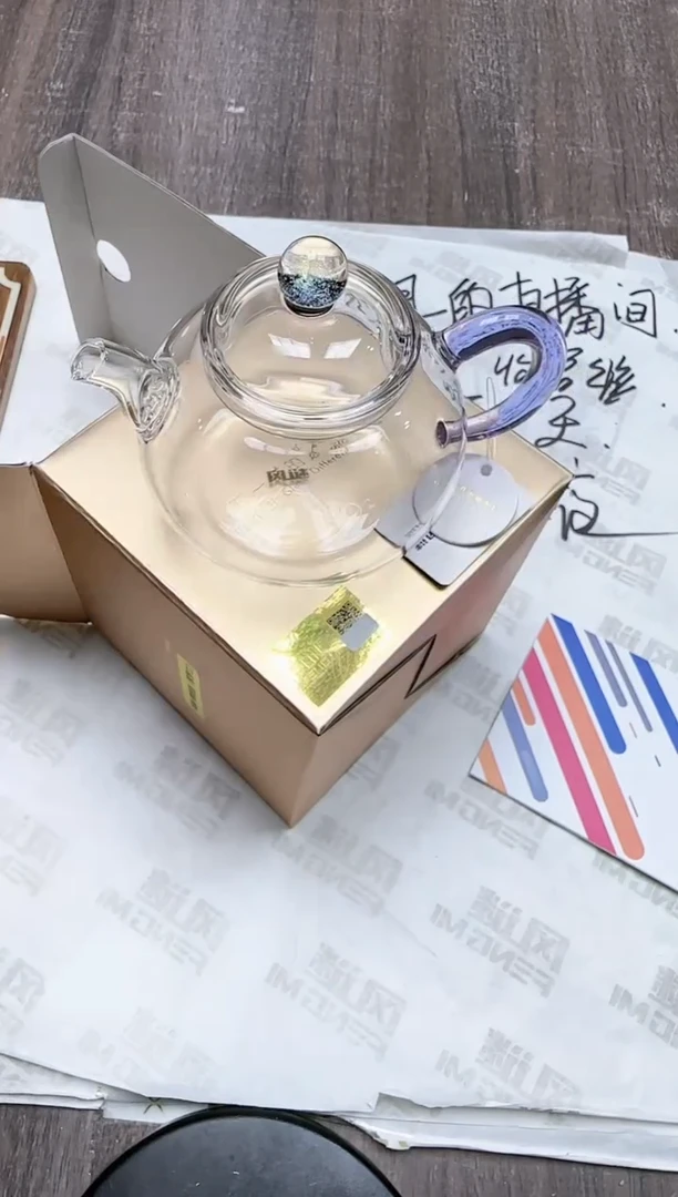 【闪购商品】其他风谜璀璨樽悦壶紫罗兰