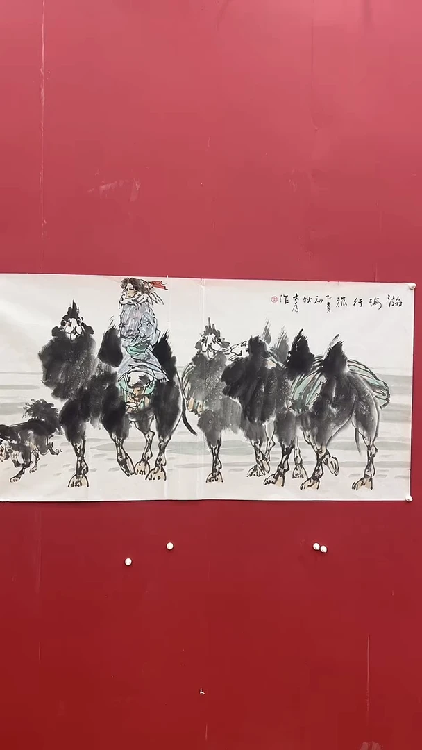 国画刘大W-8P-人物