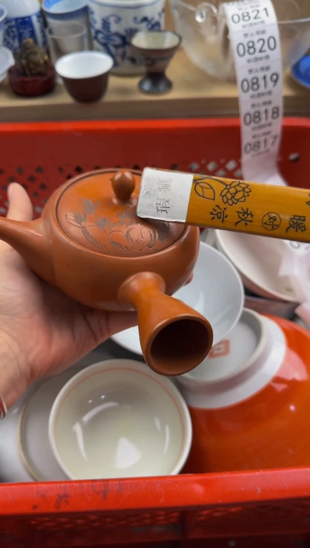 815默认微瑕，满20包邮。