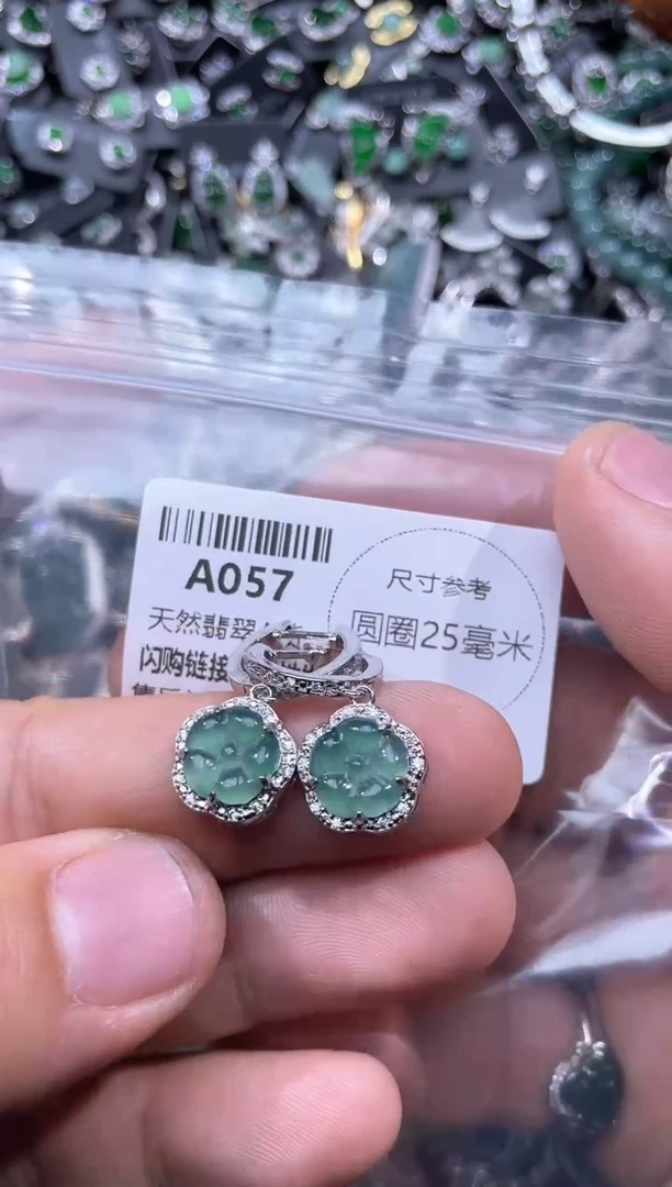 【闪购商品】翡翠颈饰未镶嵌A057耳扣
