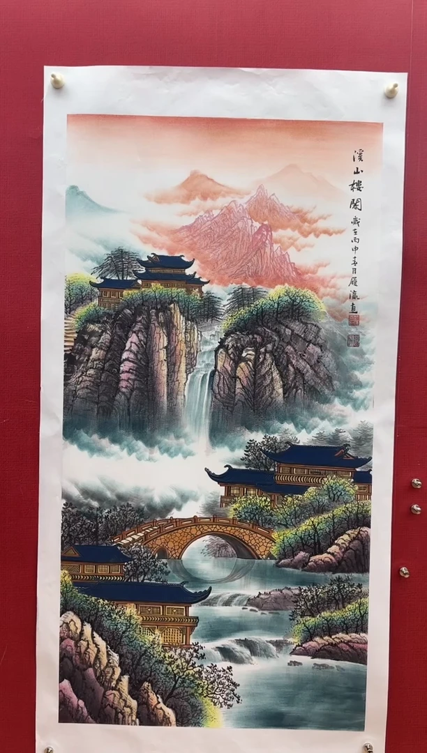国画刘履瀛老师亲笔
