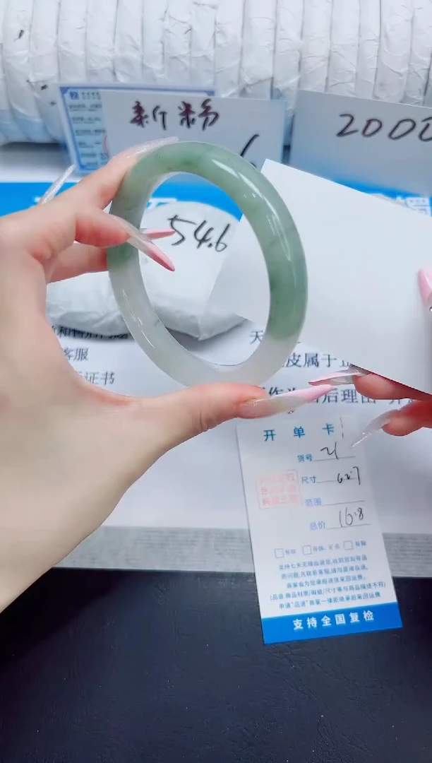 石英质玉手镯未镶嵌21/62.7