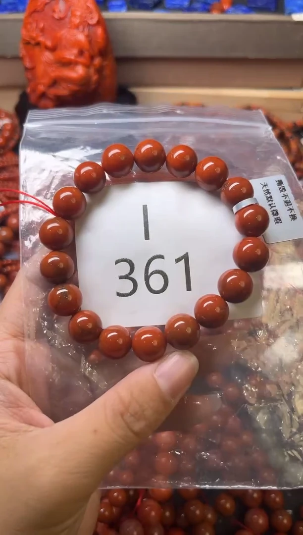 未镶嵌南红玛瑙珠宝奇石I361-11