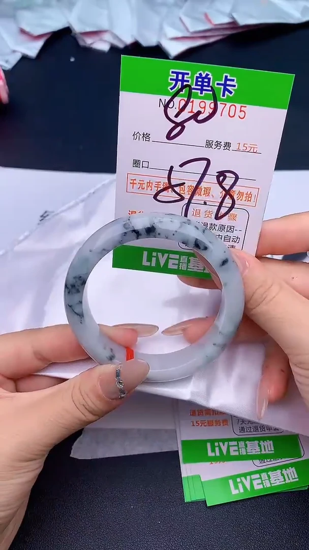 未镶嵌手镯翡翠05天然缅甸A货