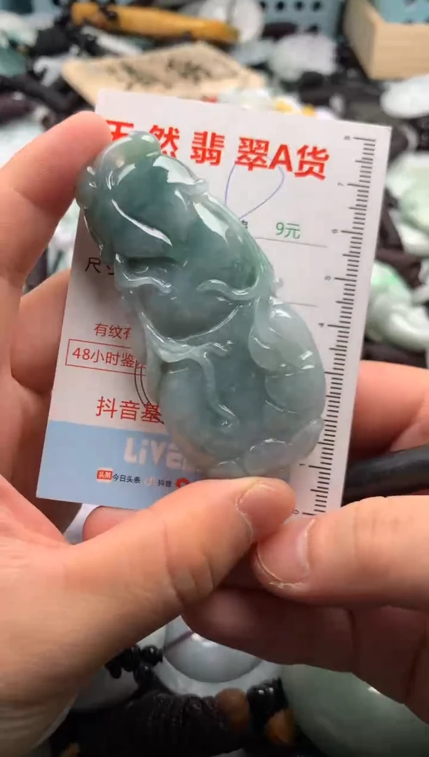 翡翠未镶嵌吊坠(不含链)1