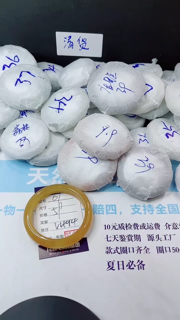 未镶嵌手镯石英质玉多样性发货V494