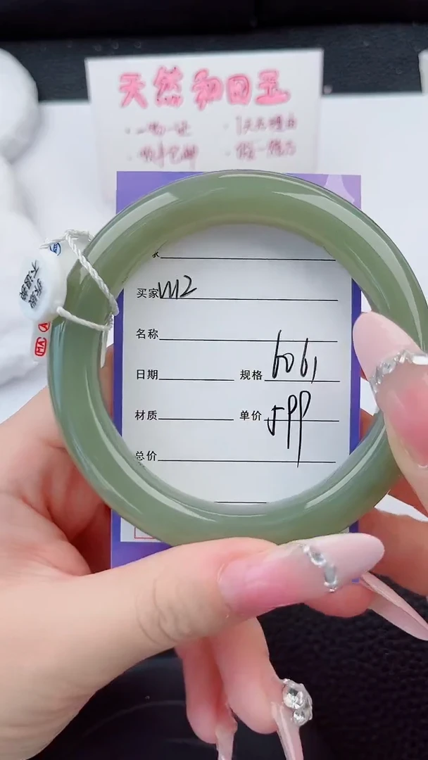 和田玉手镯未镶嵌12岚钻微色差T1