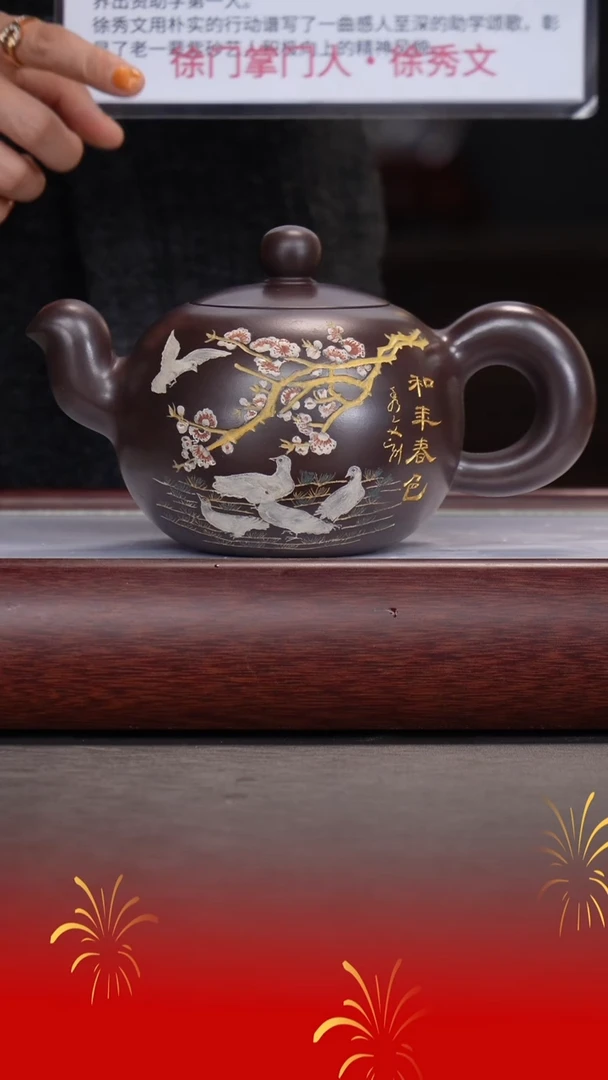 【闪购商品】紫砂茶壶徐秀文/老紫泥/一粒珠/800cc