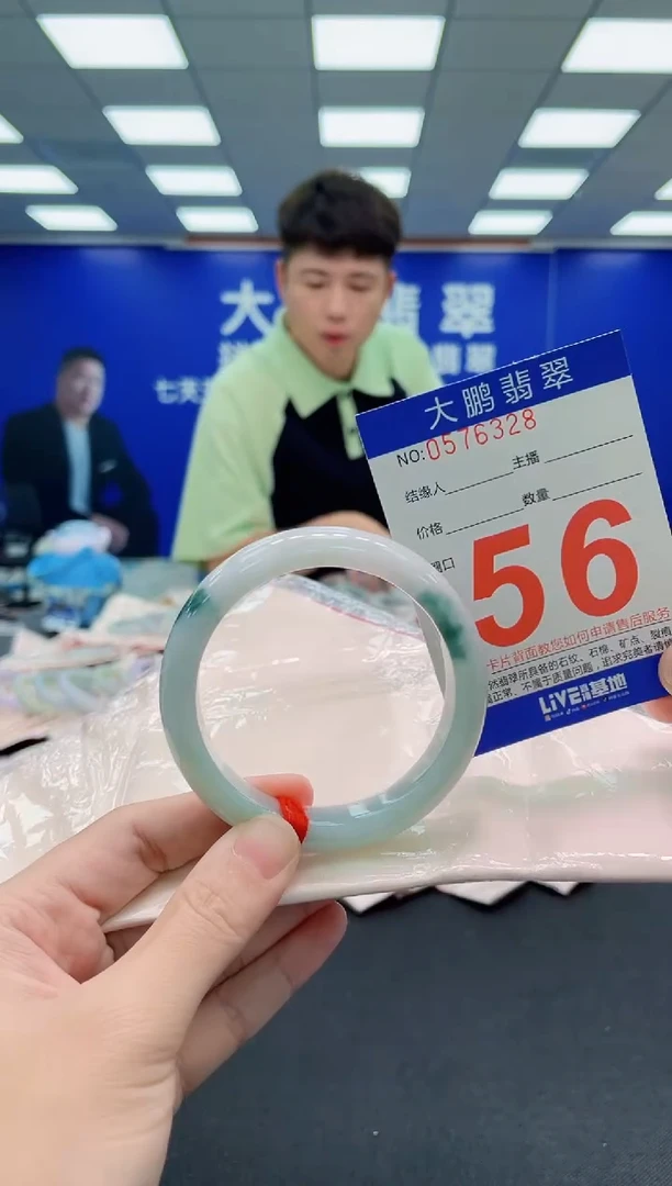 未镶嵌手镯翡翠AAAAAAAAA