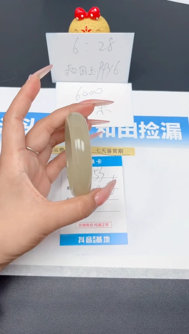 未镶嵌手镯和田玉53-茶晴55-56