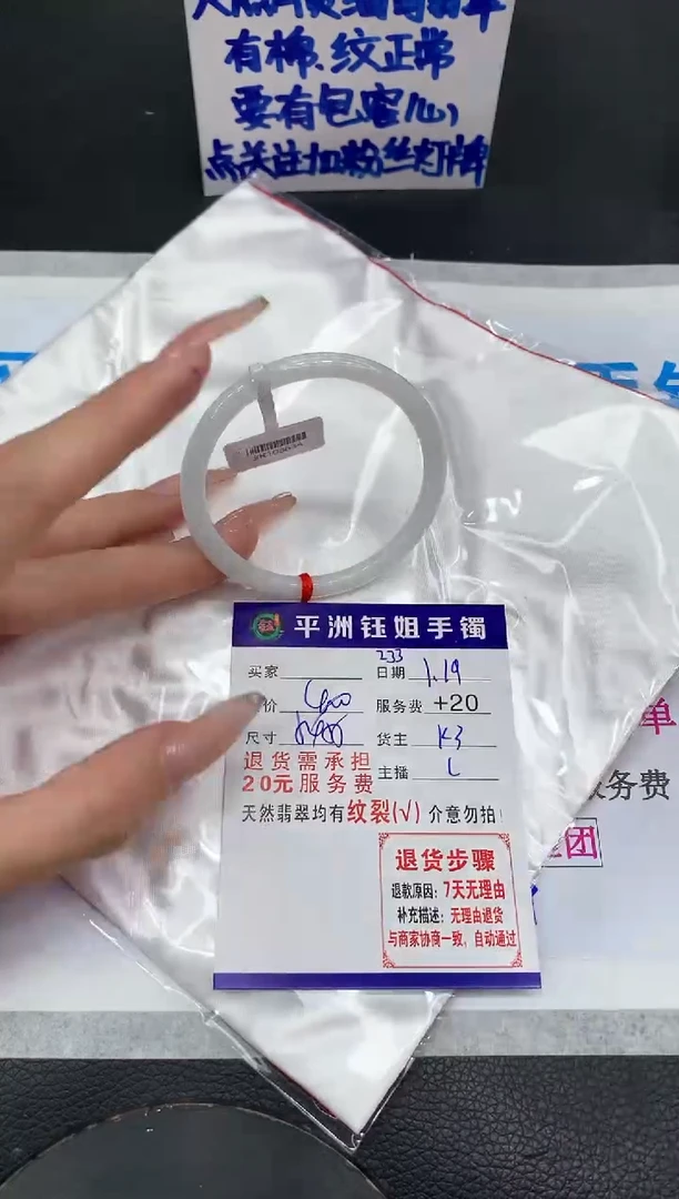 【闪购商品】翡翠手镯未镶嵌11111111111111