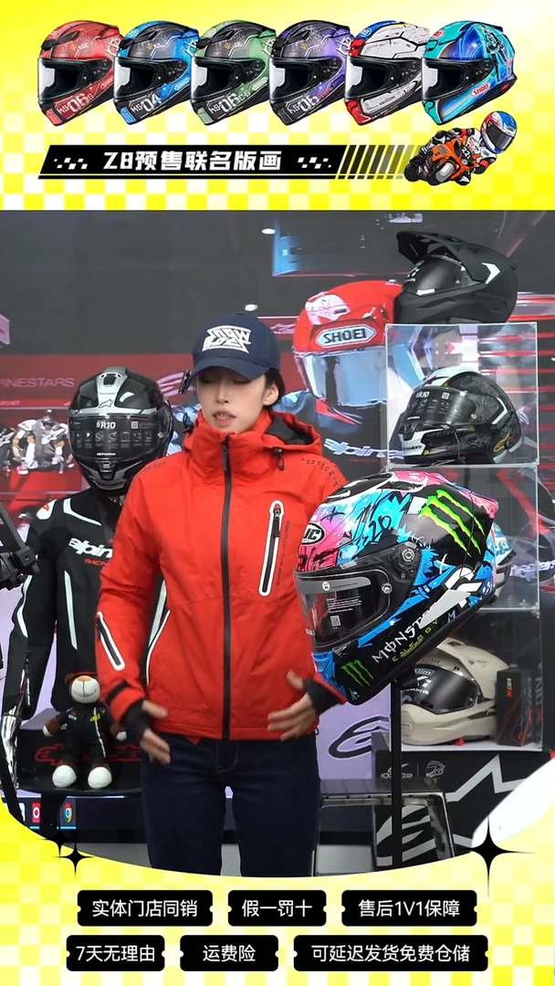 SBK滑雪服红色 S-XL