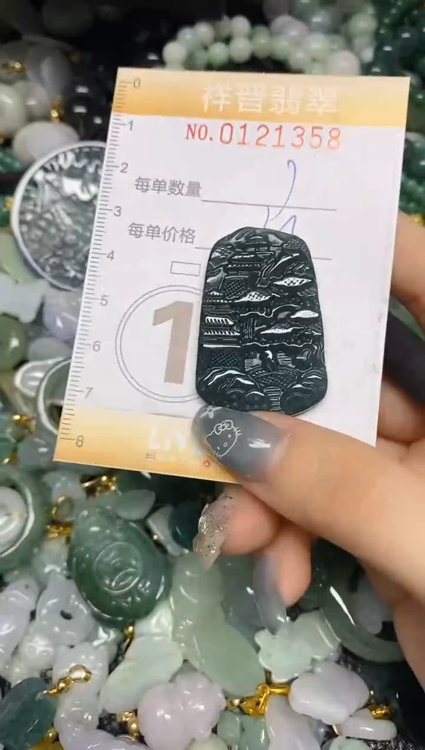 【闪购商品】翡翠颈饰未镶嵌闪购0121358