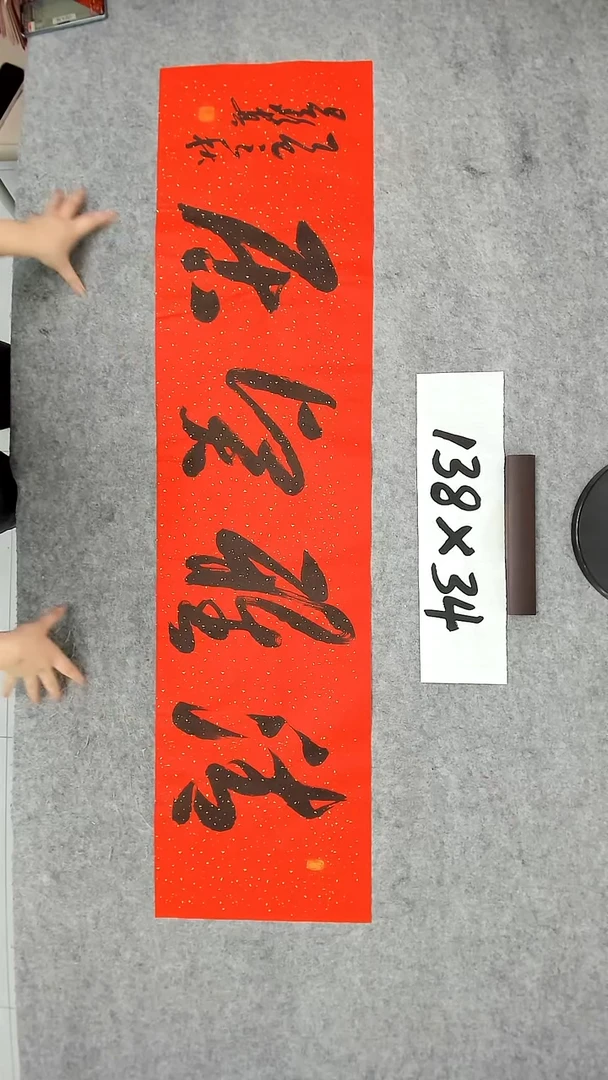 书法吕老师书法作品
