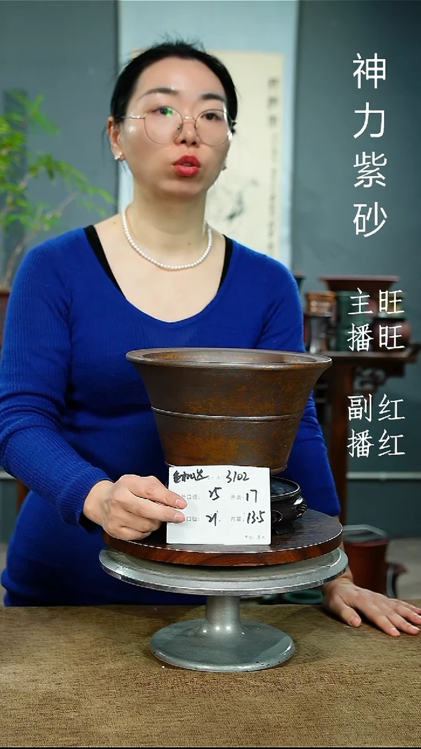 紫砂花盆3102+S紫砂花盆紫砂