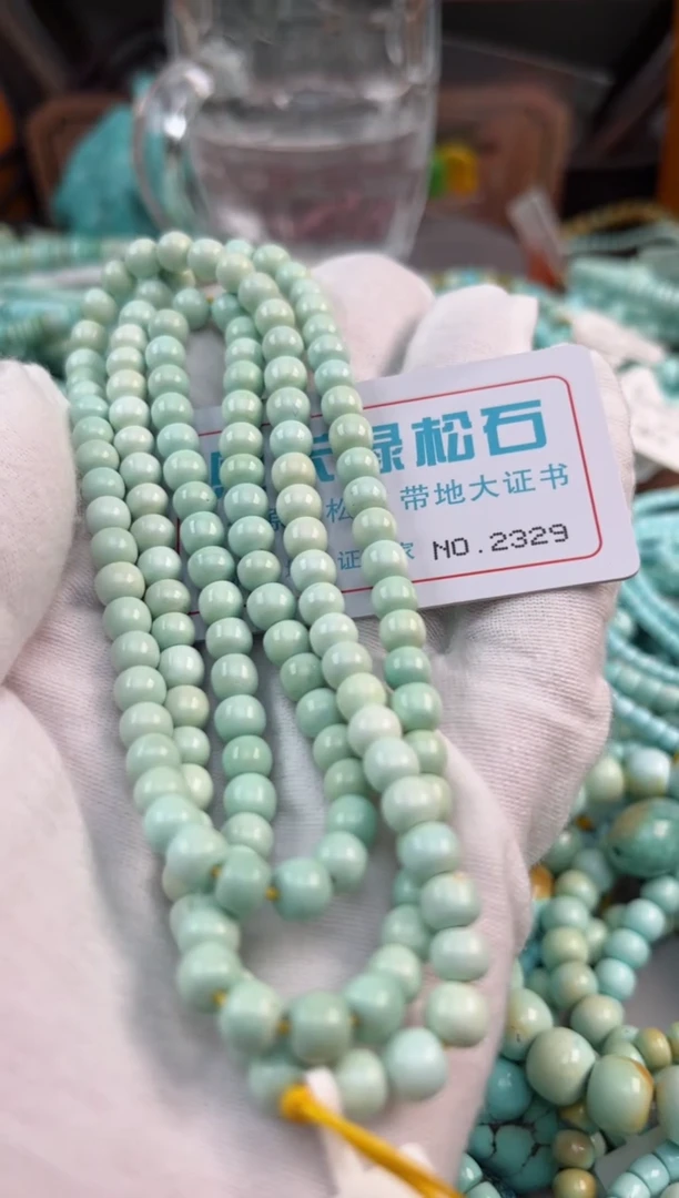 未镶嵌绿松石松石2329