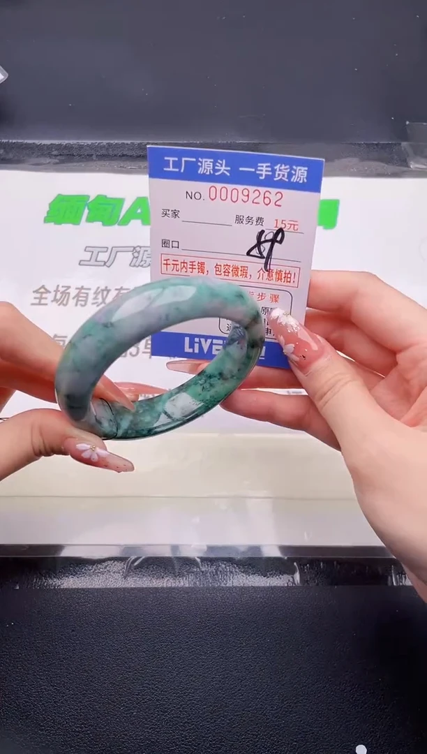 翡翠手镯未镶嵌按图片拍下发货62