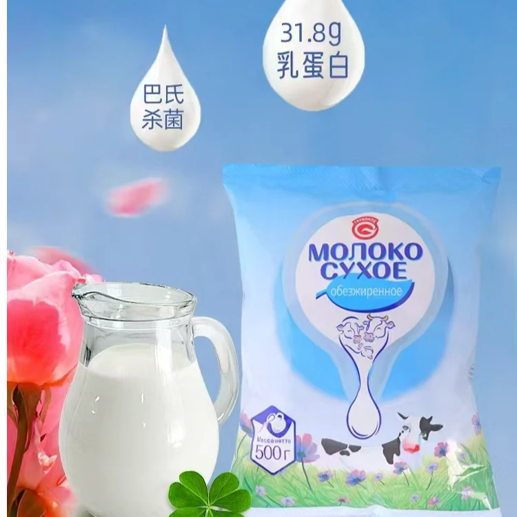 博科三牛原装高钙全脂脱脂奶粉生牛乳营养早餐乳制品