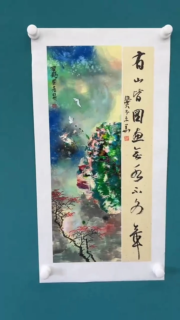 国画赵燮国画作品42