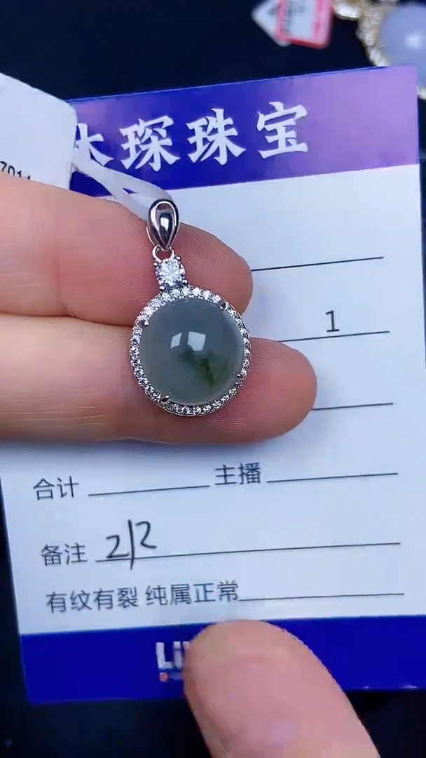 银S925镶嵌戒指翡翠2120
