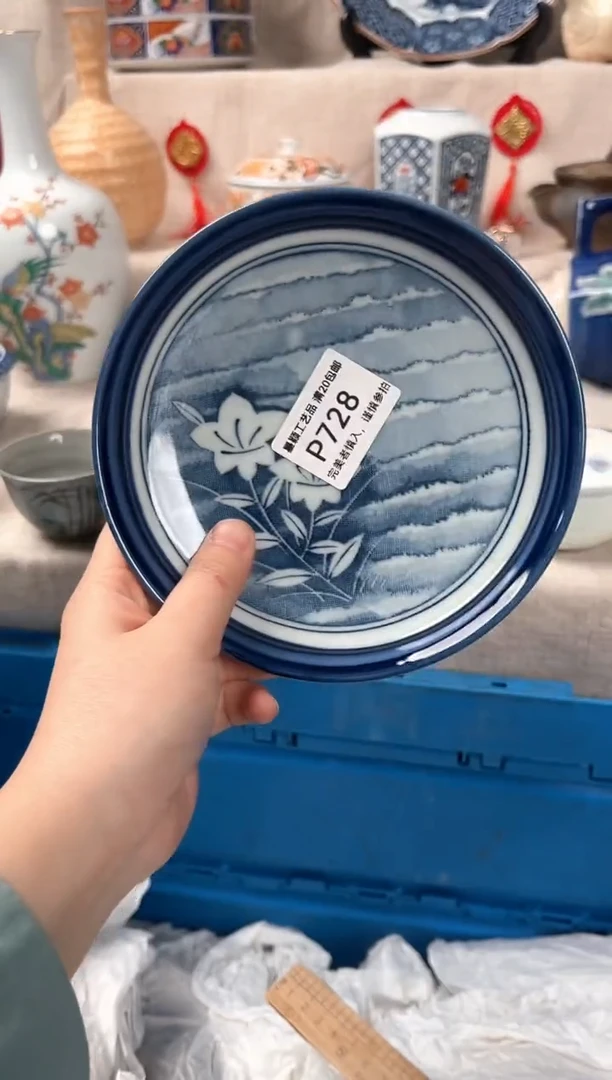 【闪购商品】728P瓷盘 餐具 默认接受微瑕下单