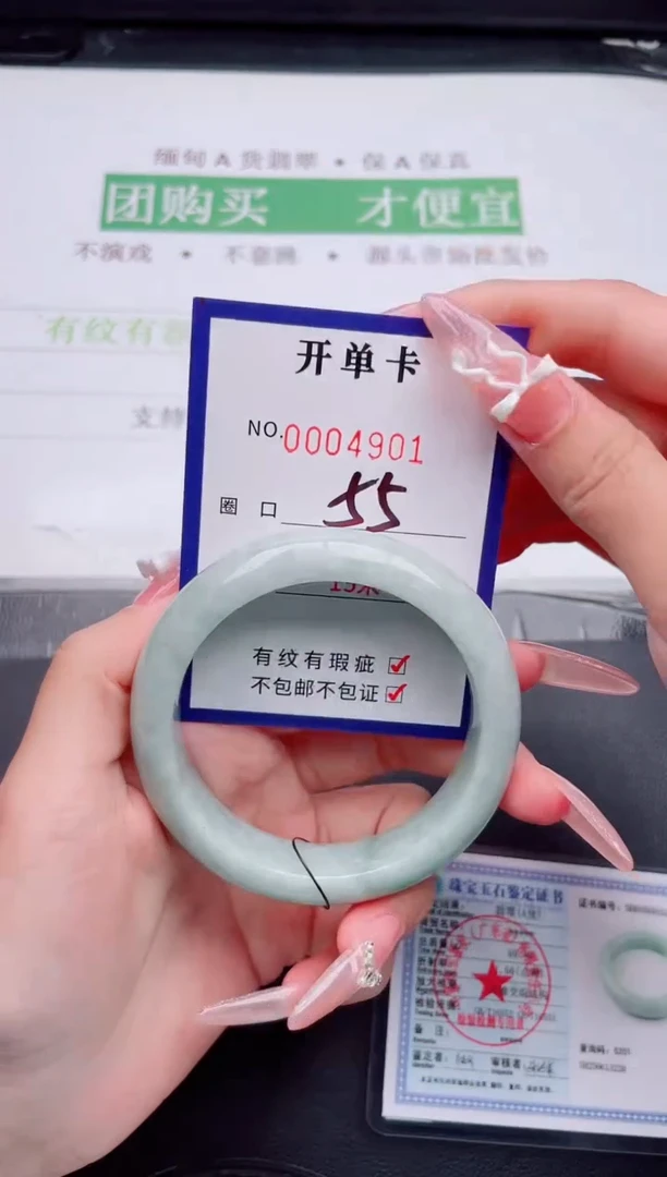 未镶嵌手镯翡翠翡翠手镯未镶嵌